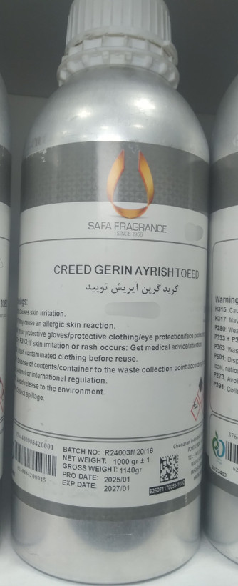عطر ادوپرفیوم یونیسکس کرید مدل گرین آیریش توئید با رایحه خنک