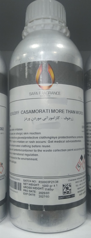 عطر ادوپرفیوم یونیسکس زرجوف کازاموراتی مدل مور دن وردز با رایحه گرم و شیرین