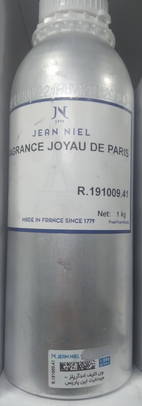 عطر ادوپرفیوم مردانه ون کلیف اند آرپلز مدل میدنایت این پاریس با رایحه گرم و شیرین