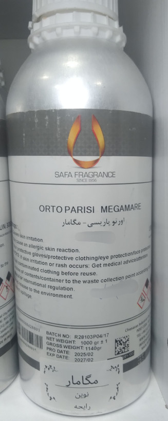 عطر پرفیوم یونیسکس اورتو پاریسی مدل مگامار با رایحه خنک و دریایی
