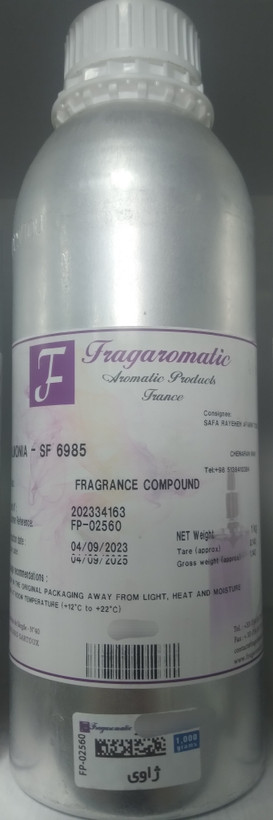 عطر ادوپرفیوم مردانه جیوانچی مدل ژاوی با رایحه گرم و ملایم